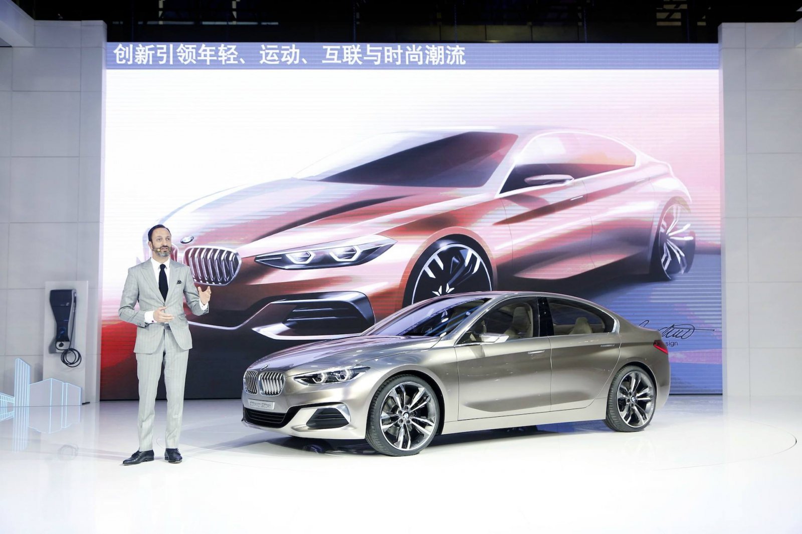 BMW-Compact-Concept-China