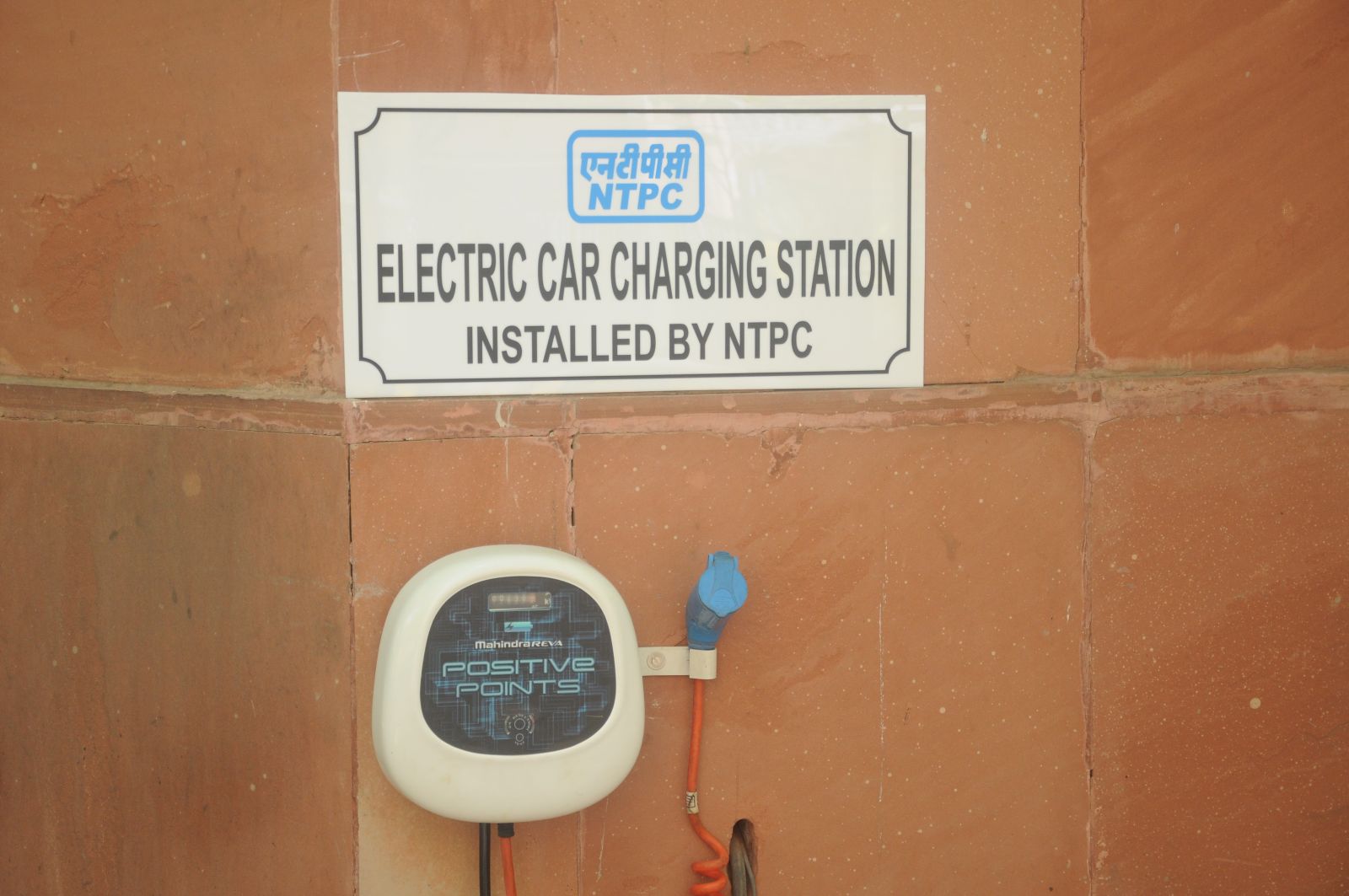 NTPC-EV-Charging