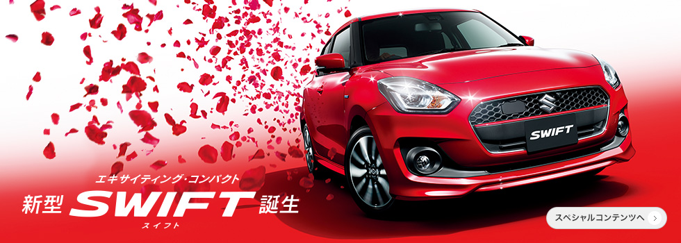 2017-suzuki-swift-japan