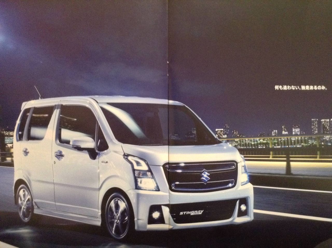 Next-gen-Suzuki-Wagon-R-Stingray-brochure-leaked