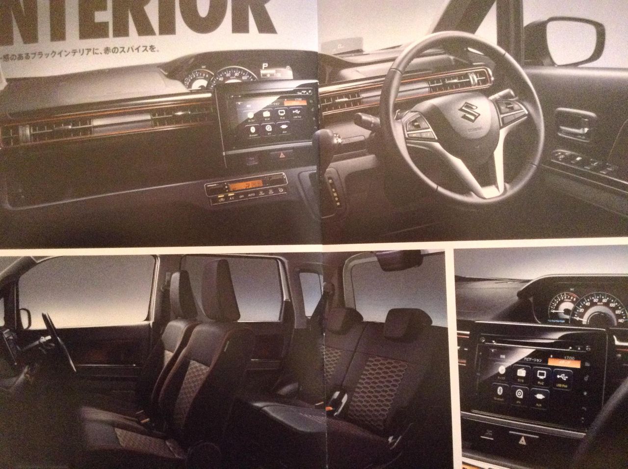 Next-gen-Suzuki-Wagon-R-Stingray-interior-brochure-leaked