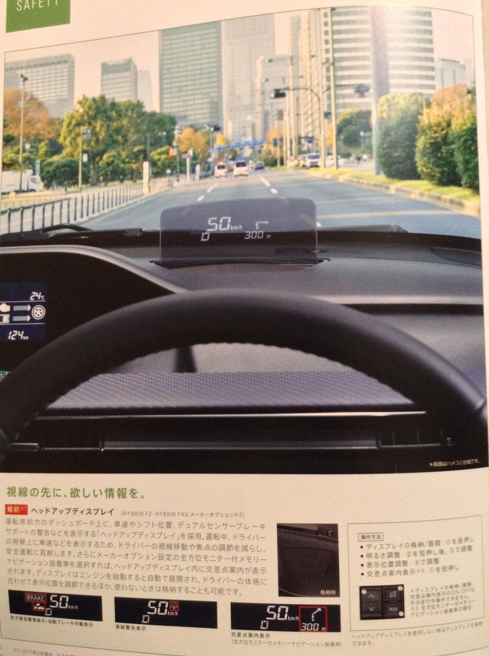 Next-gen-Suzuki-Wagon-R-brochure-leaked_11