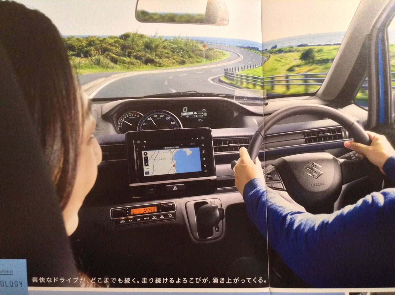 Next-gen-Suzuki-Wagon-R-brochure-leaked_12
