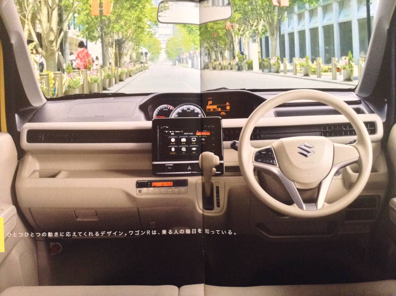 Next-gen-Suzuki-Wagon-R-brochure-leaked