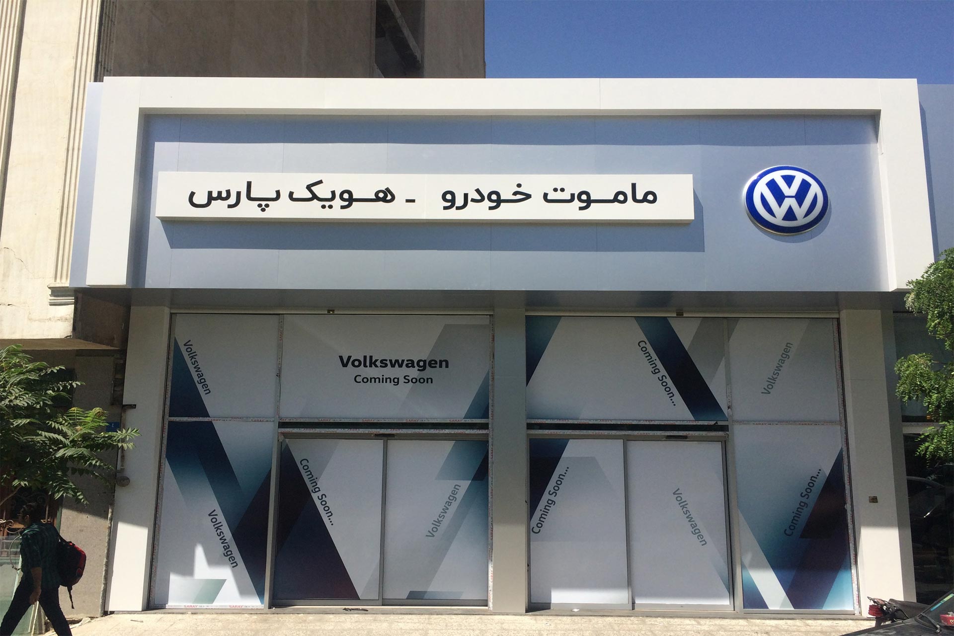 Volkswagen-Iran
