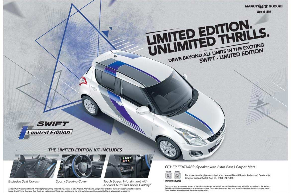 Swift-Limited-Edition-2017-India