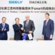 Daimler and Geely Holding 50-50-joint-venture-smart-EV