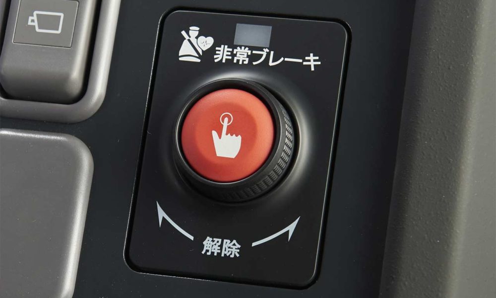 Toyota-Sora-Fuel-Cell-Bus-Emergency-Driving-Stop-System-Driver's-Switch