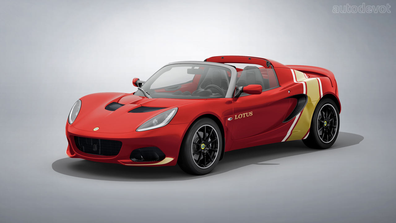 Lotus-Elise-Classic-Heritage-Editions