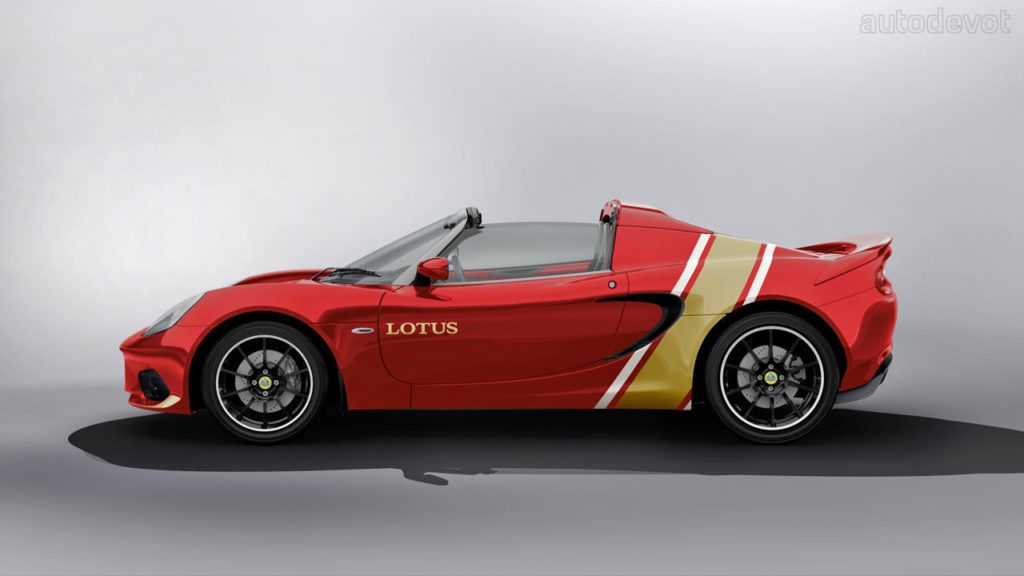 Lotus-Elise-Classic-Heritage-Editions_2