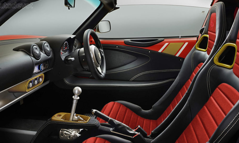 Lotus-Elise-Classic-Heritage-Editions_Interior