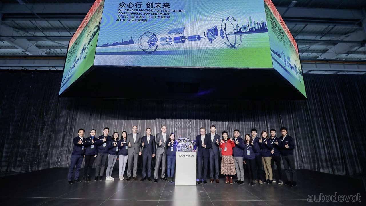Volkswagen-APP-310-drive-unit-production-begins-at-Tianjin-component-plant-in-China-opening-ceremony