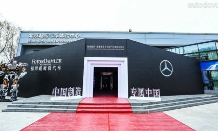 Foton-Daimler-plant-China